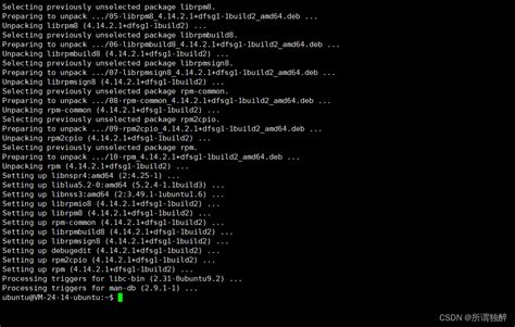 command chmod not found did you mean.